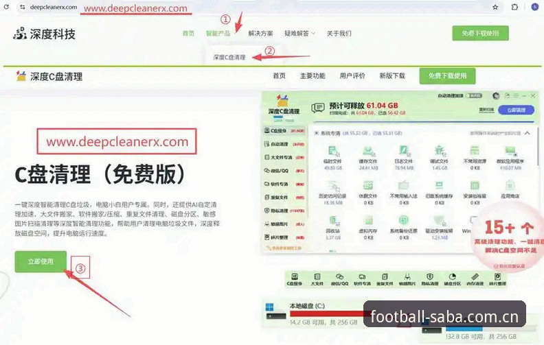 沙巴体育足球体育中文官网APP下载深度评测：数据准不准？好不好用？实测给你看