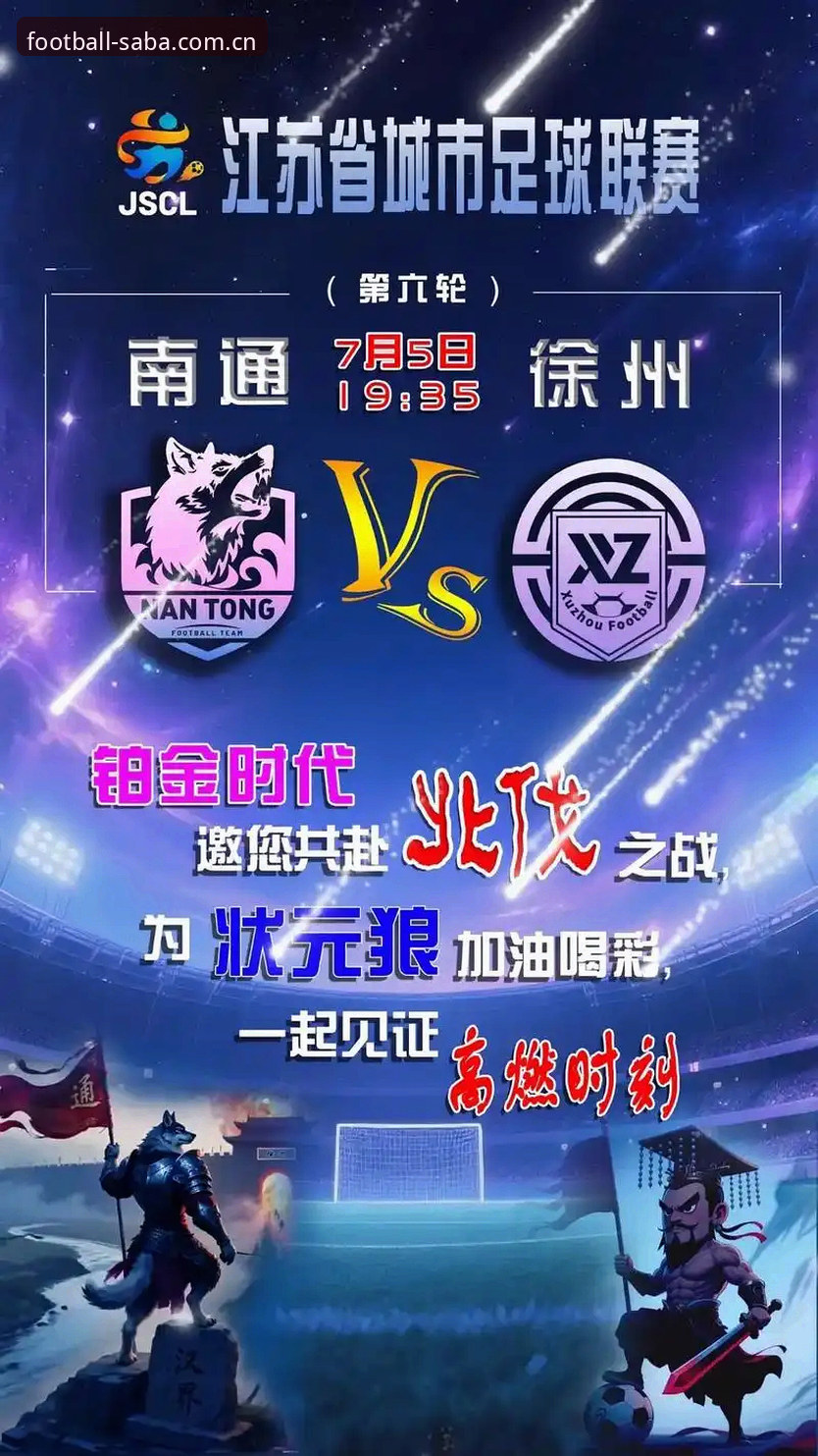 沙巴体育足球数据2026新版vs旧版：查数据时最容易踩的四个坑